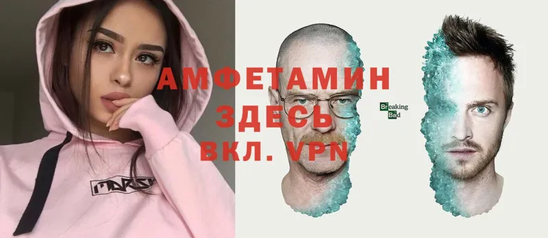 kraken маркетплейс  Ноябрьск  АМФЕТАМИН VHQ  купить наркотик 