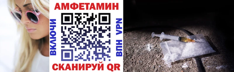 Amphetamine 98% Ноябрьск