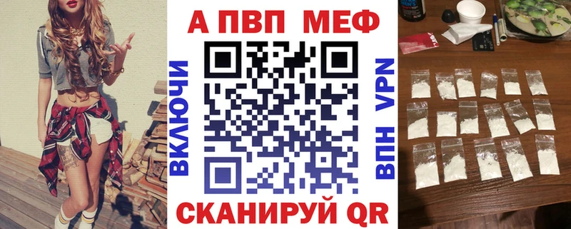 закладки  Ноябрьск  A PVP СК 