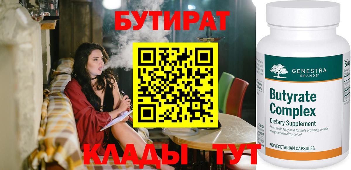COCAIN  Конопля  МЕФ кристаллы  Меф кристаллы  Экстази  Ноябрьск  ГАШ 