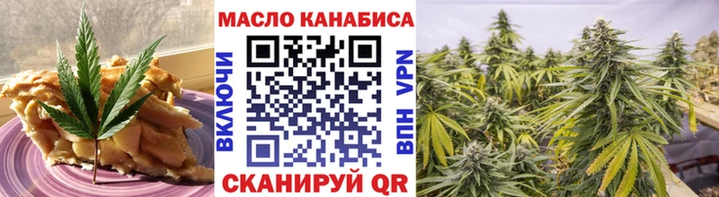 кракен как зайти  закладка  Ноябрьск  Canna-Cookies конопля 