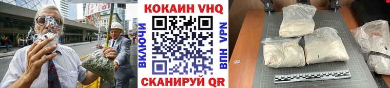 где купить   Ноябрьск  COCAIN Боливия 