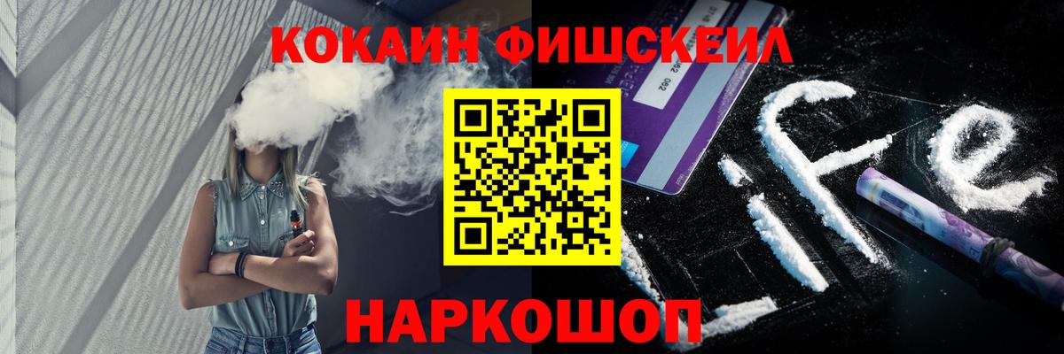 Ноябрьск  Кокаин VHQ  КОКАИН Перу  Вход с VPN 