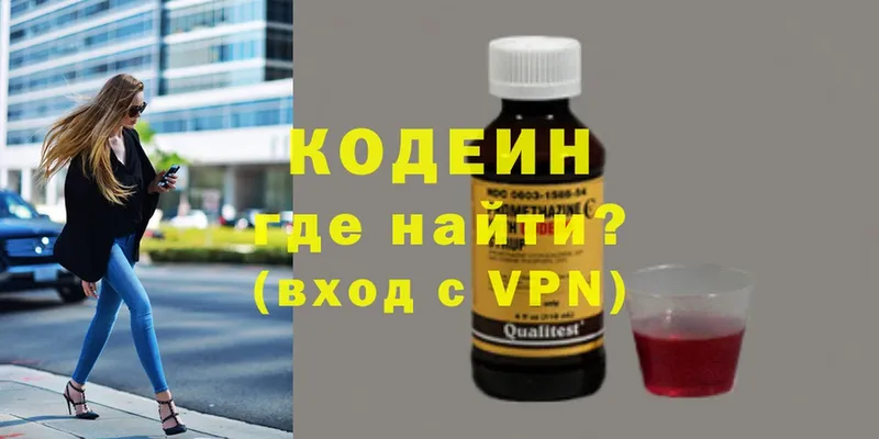 Кодеиновый сироп Lean напиток Lean (лин)  даркнет сайт  Ноябрьск 