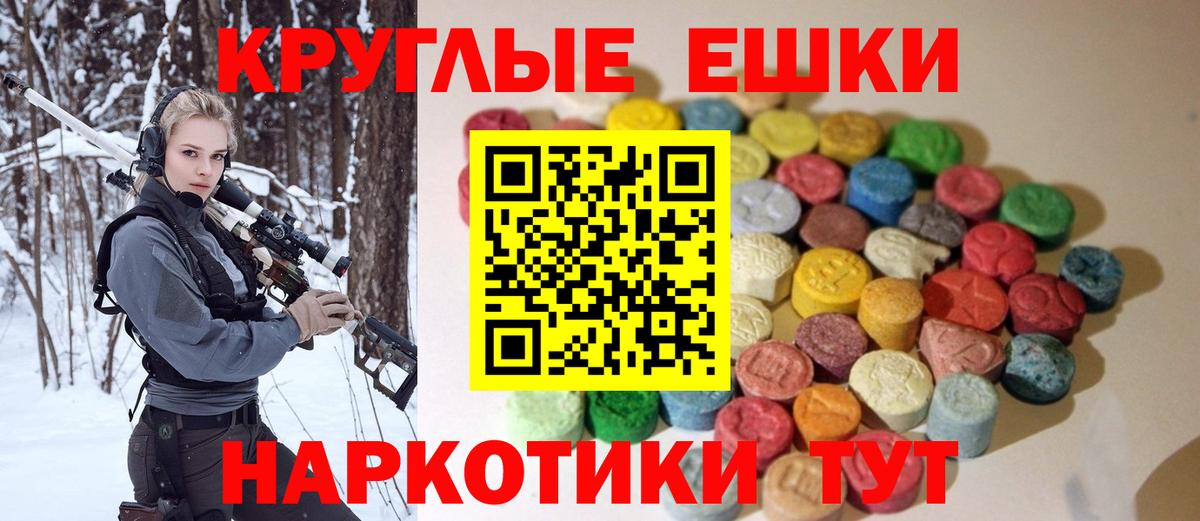 ЭКСТАЗИ 300 mg Ноябрьск