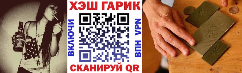 как найти наркотики  Ноябрьск  Гашиш хэш 