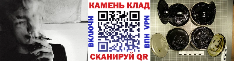 Гашиш Изолятор Ноябрьск