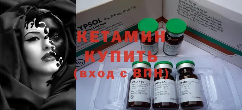 Кетамин ketamine  дарнет шоп  Ноябрьск 