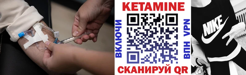 Кетамин ketamine  кракен маркетплейс  Ноябрьск  даркнет сайт 