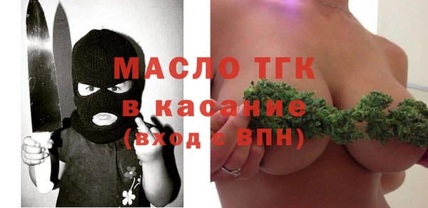 скорость Тольятти