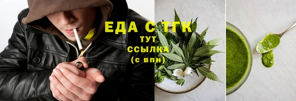 трава Щучье