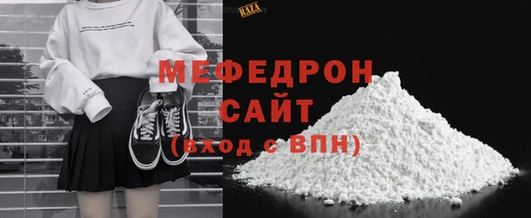 дмт Барнаул
