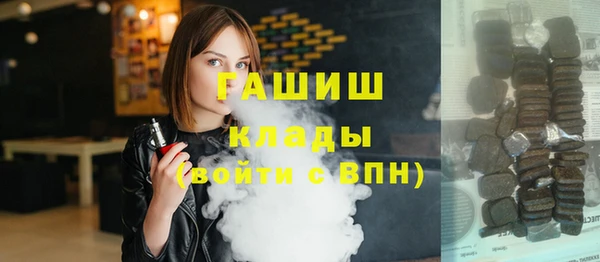 гашиш Тобольск