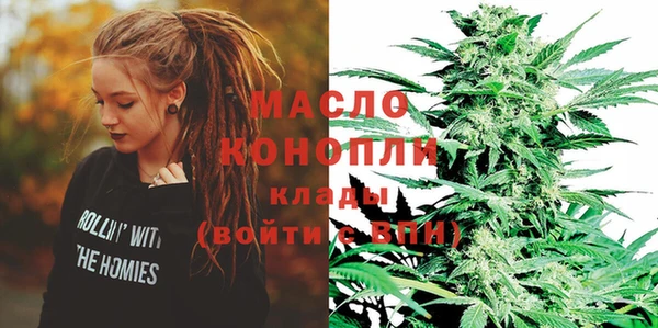 дмт Барнаул