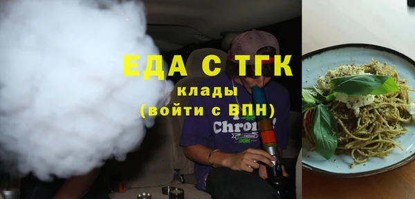 дмт Барнаул