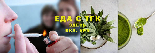 стаф Ижевск