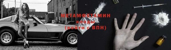 метамфетамин Тихвин