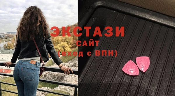 дмт Барнаул