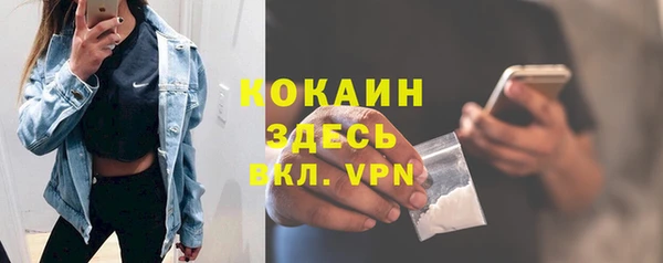 скорость Тольятти