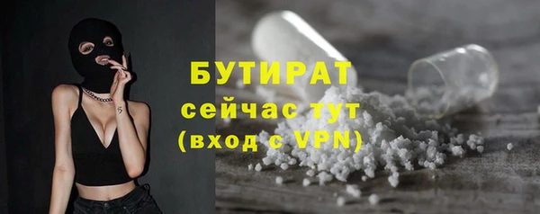 герыч Тихорецк