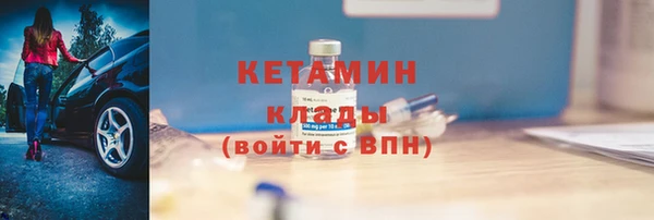 экстази Туринск