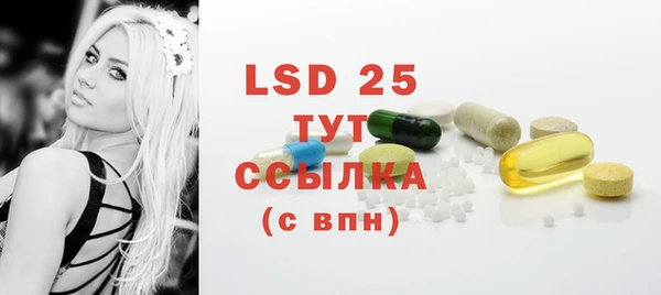 экстази Туринск