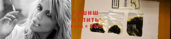 гашиш Тобольск