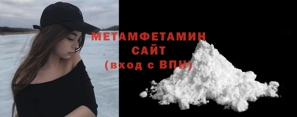 гашиш Тобольск