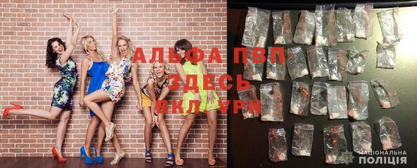 герыч Тихорецк