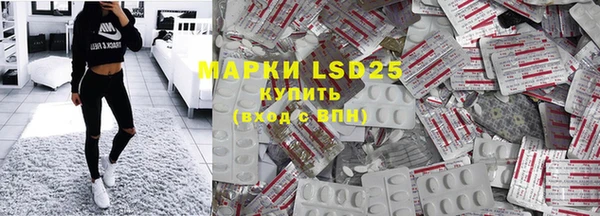 мяу мяу кристалл Малоархангельск