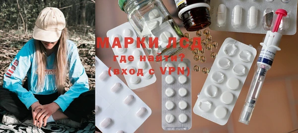 дмт Барнаул