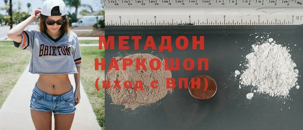 экстази Туринск