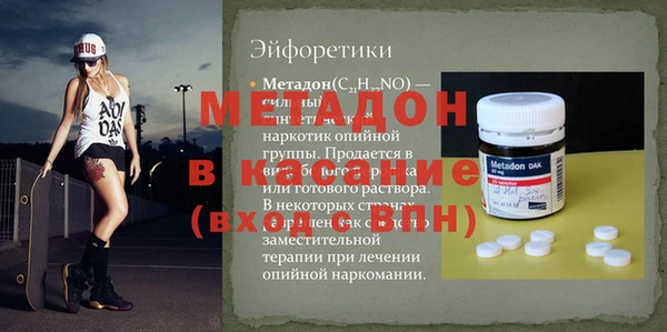 метамфетамин Тихвин