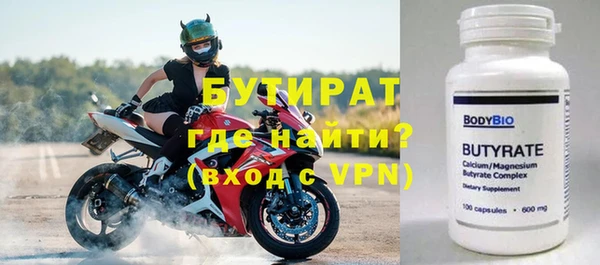 герыч Тихорецк