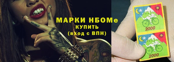 дмт Барнаул