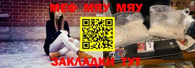 mix Канаш