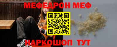 mix Канаш