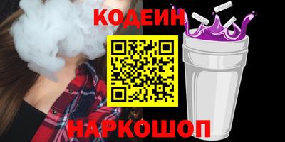 прущий лед Балаково