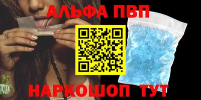 кокс Балашиха