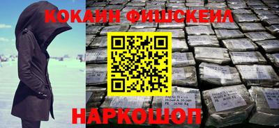 2c-b Кандалакша