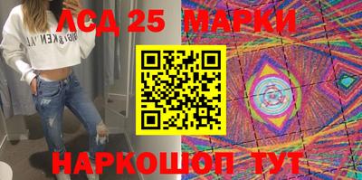 кокс Балашиха