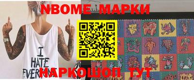 2c-b Кандалакша