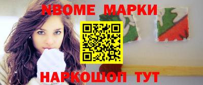 кокс Балашиха