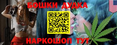 кокс Балашиха