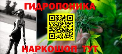 прущий лед Балаково