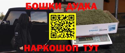 мефедрон мука Камышлов