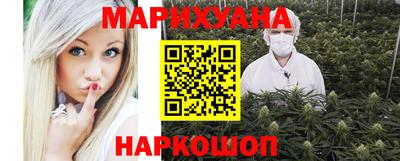 прущий лед Балаково