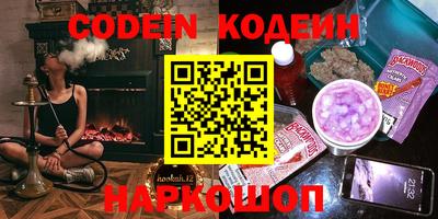 mix Канаш