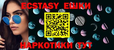 мефедрон мука Камышлов
