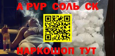 кокс Балашиха